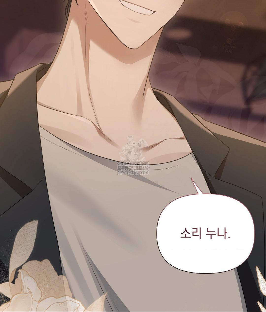 That Kind of Thing Happened Raw Chapter 26 - Page 83