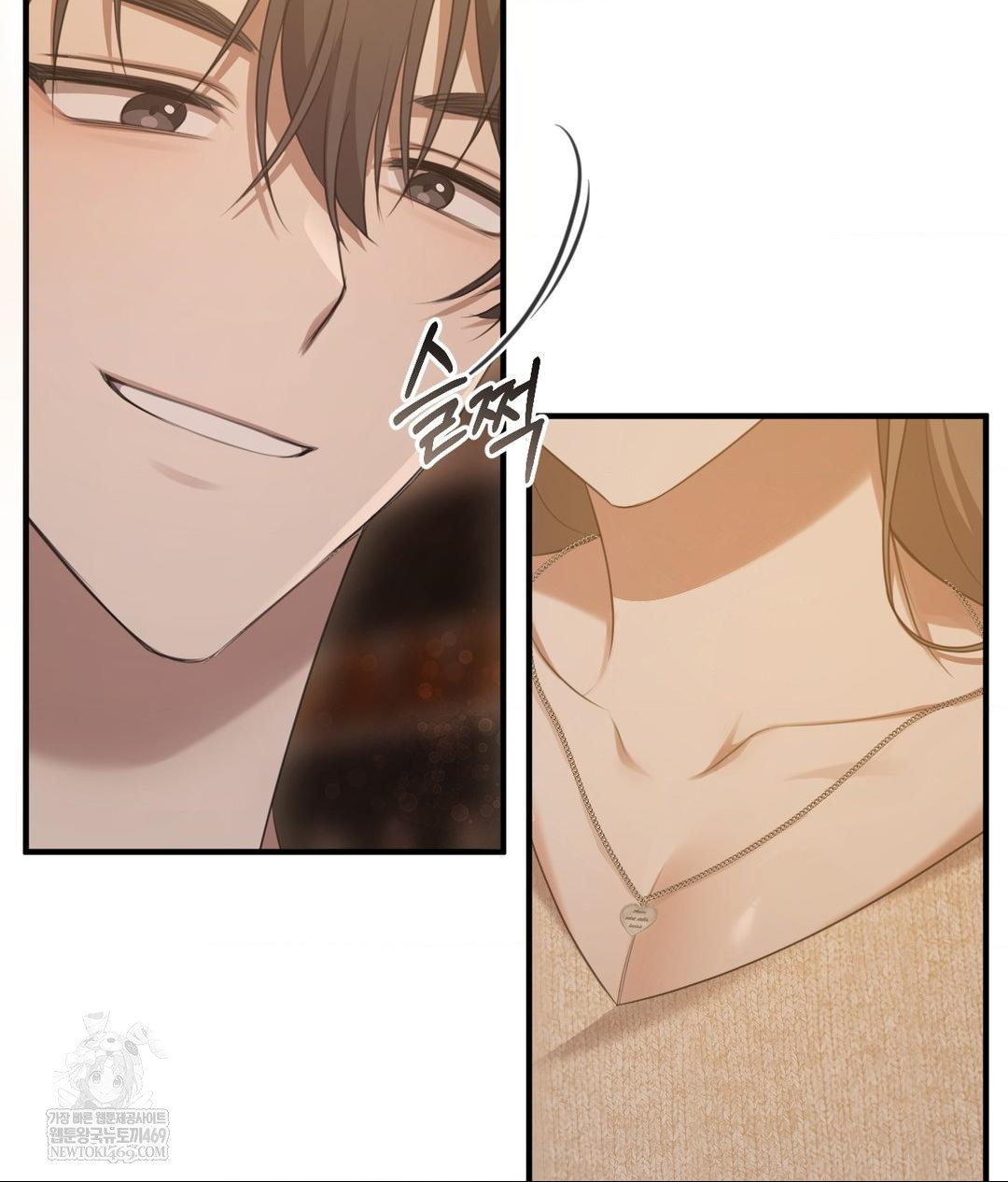 That Kind of Thing Happened Raw Chapter 26 - Page 94