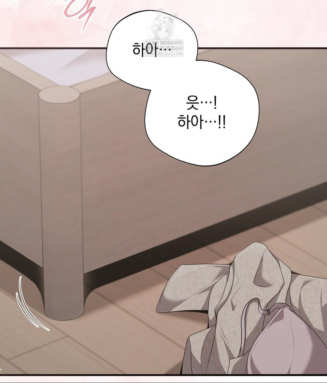 That Kind of Thing Happened Raw Chapter 27 - Page 102