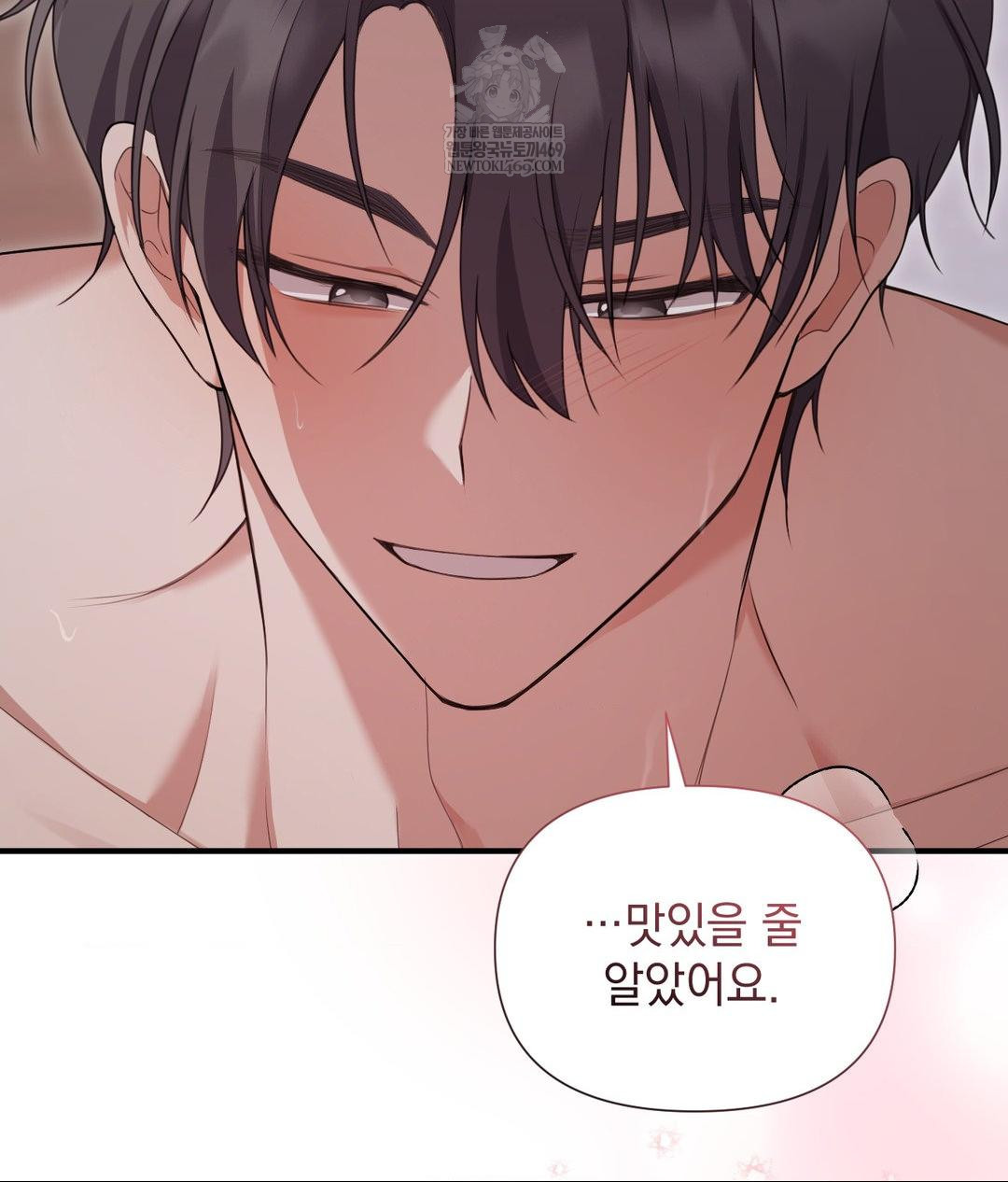 That Kind of Thing Happened Raw Chapter 27 - Page 108