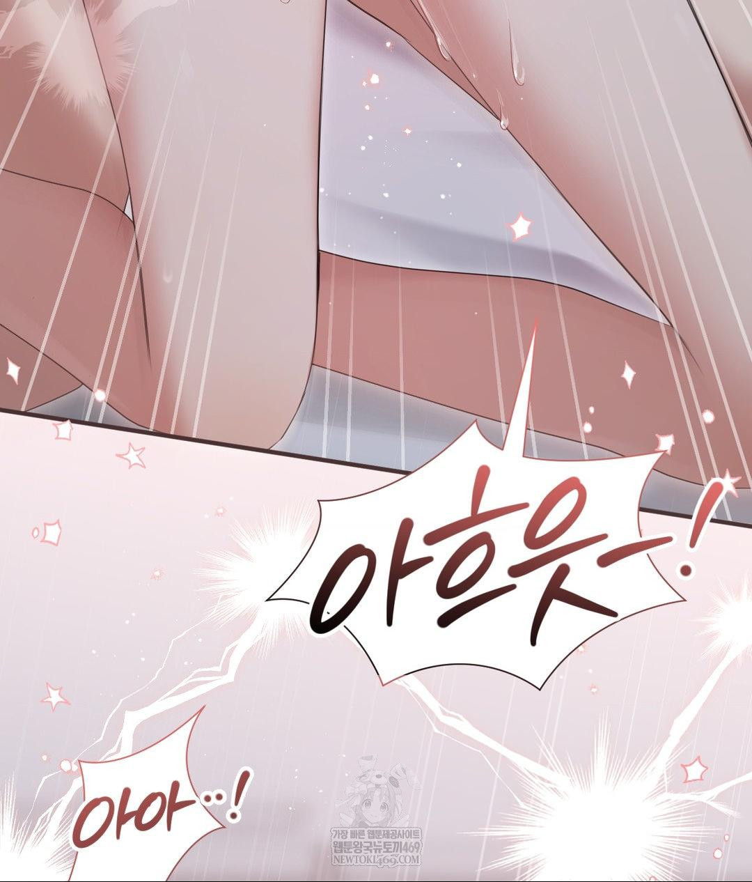 That Kind of Thing Happened Raw Chapter 27 - Page 116