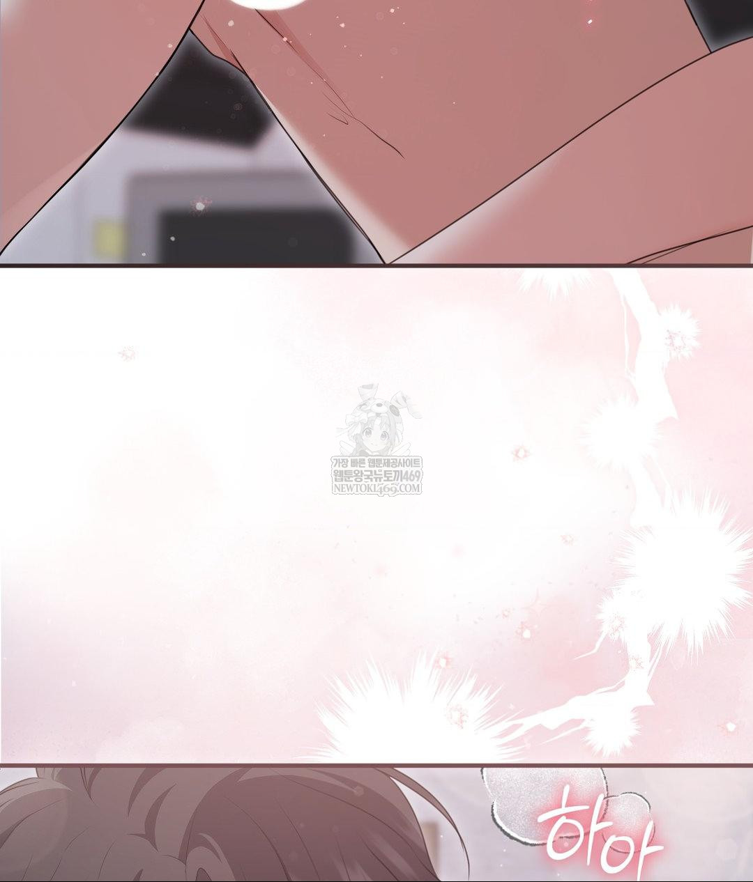 That Kind of Thing Happened Raw Chapter 27 - Page 120