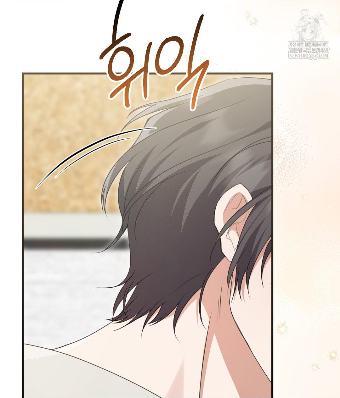 That Kind of Thing Happened Raw Chapter 27 - Page 48