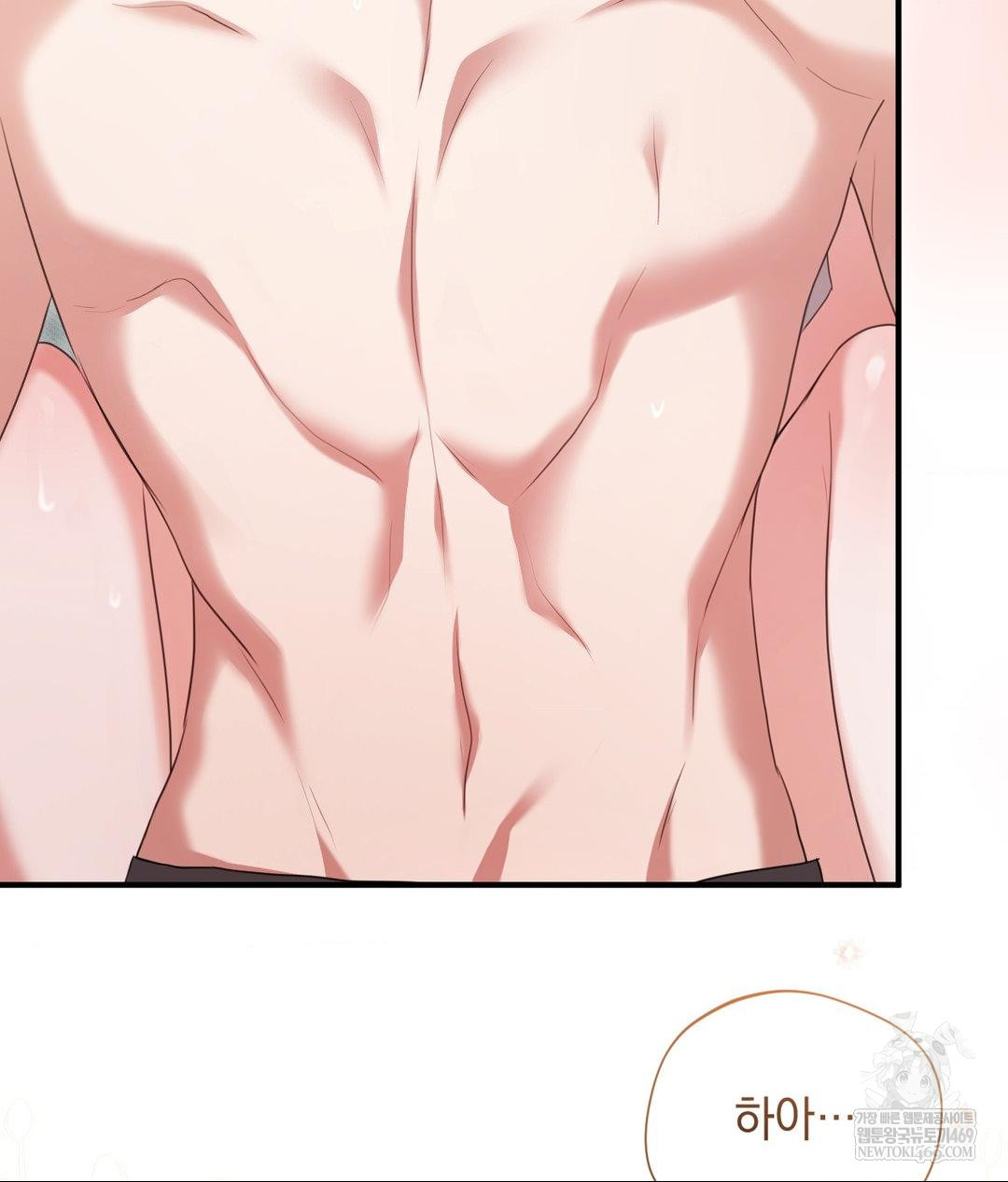 That Kind of Thing Happened Raw Chapter 27 - Page 64