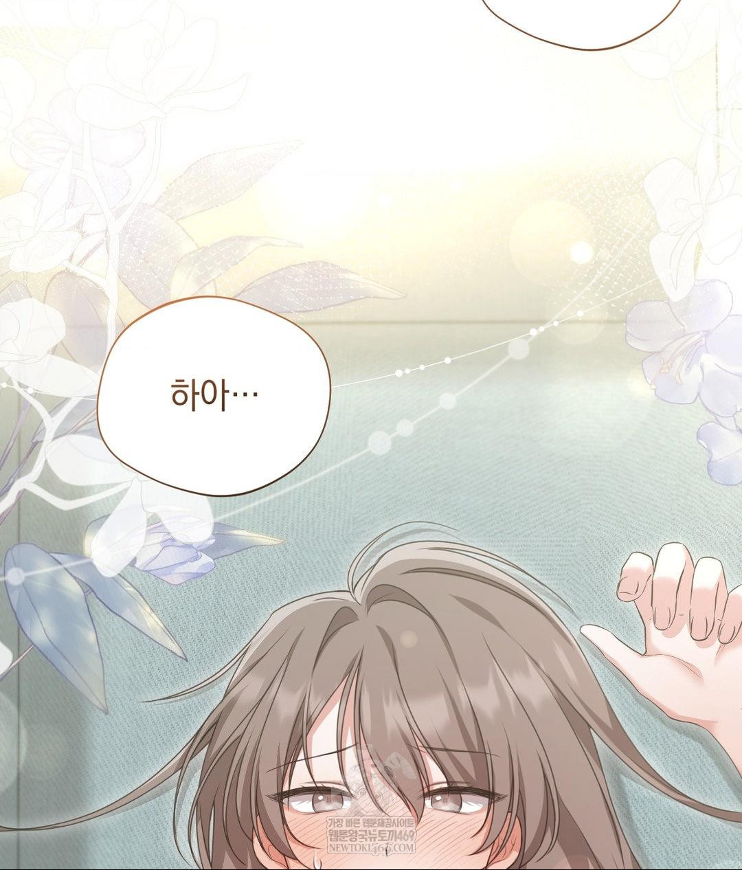 That Kind of Thing Happened Raw Chapter 27 - Page 65