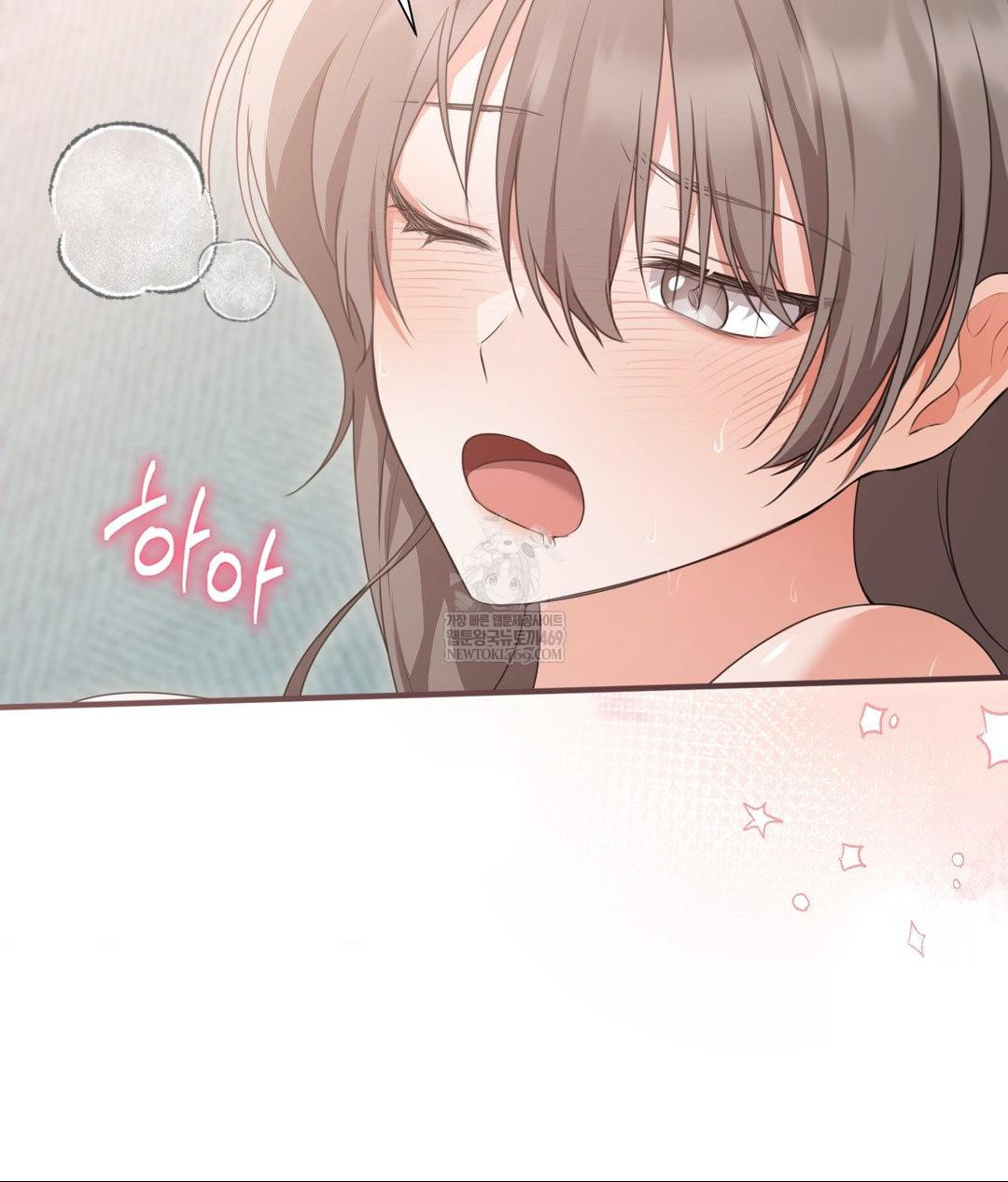 That Kind of Thing Happened Raw Chapter 27 - Page 83