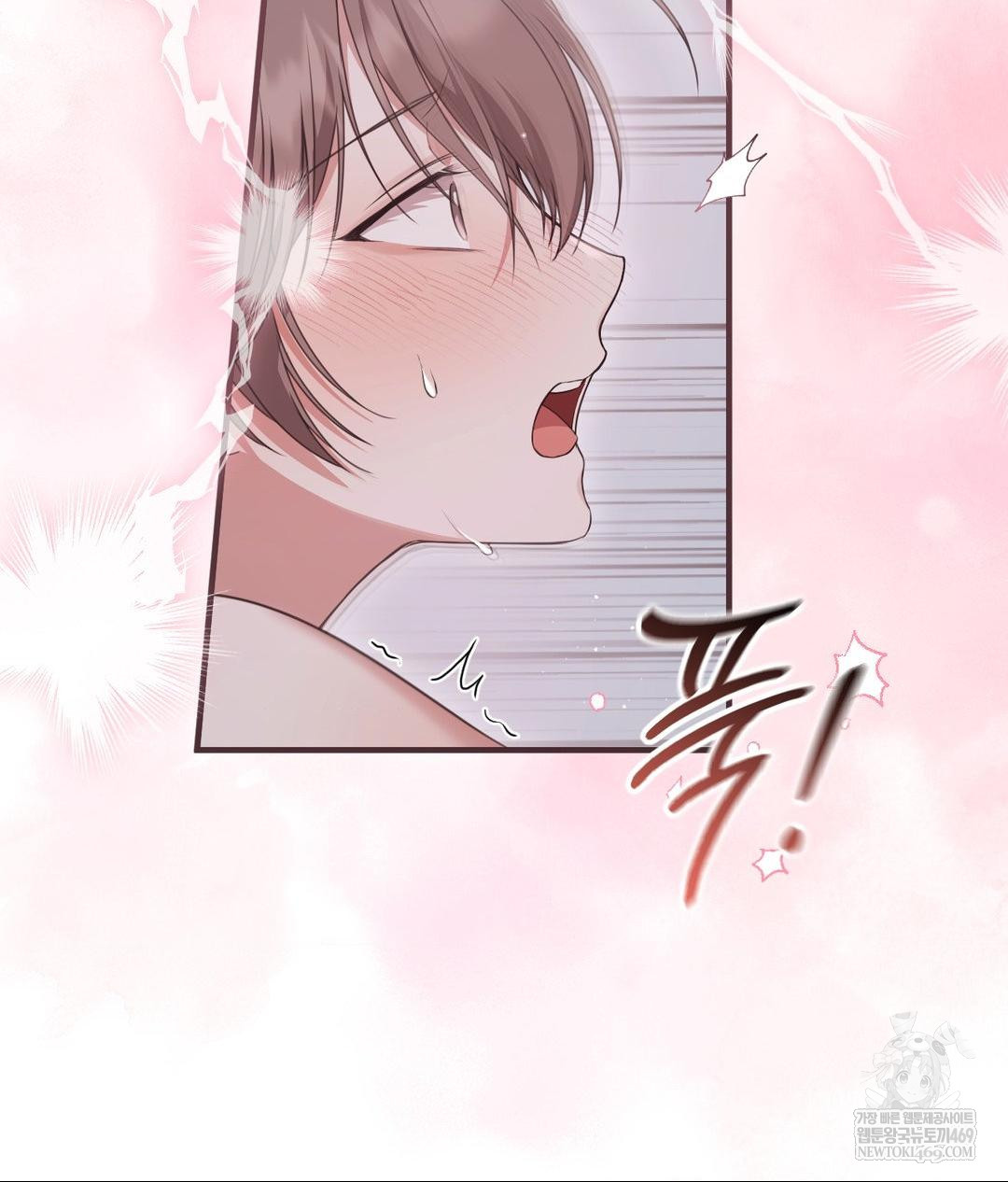 That Kind of Thing Happened Raw Chapter 28 - Page 33