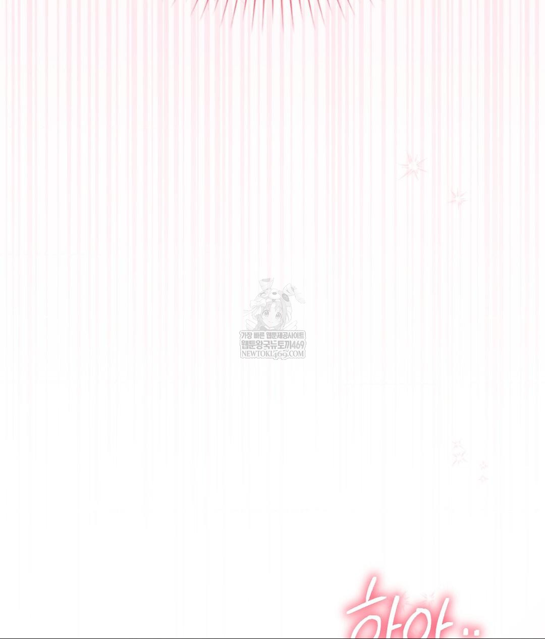 That Kind of Thing Happened Raw Chapter 28 - Page 50