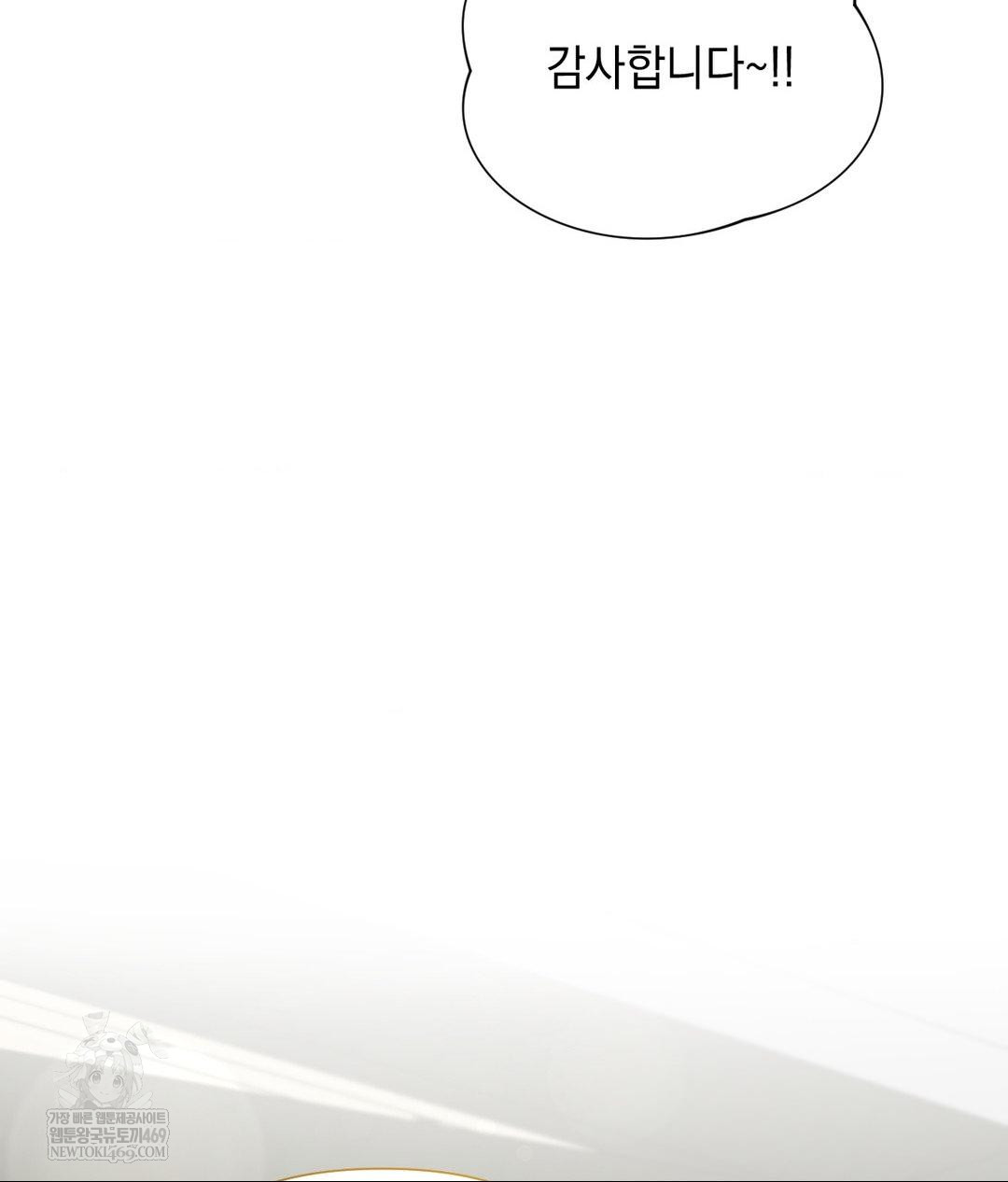 That Kind of Thing Happened Raw Chapter 28 - Page 68