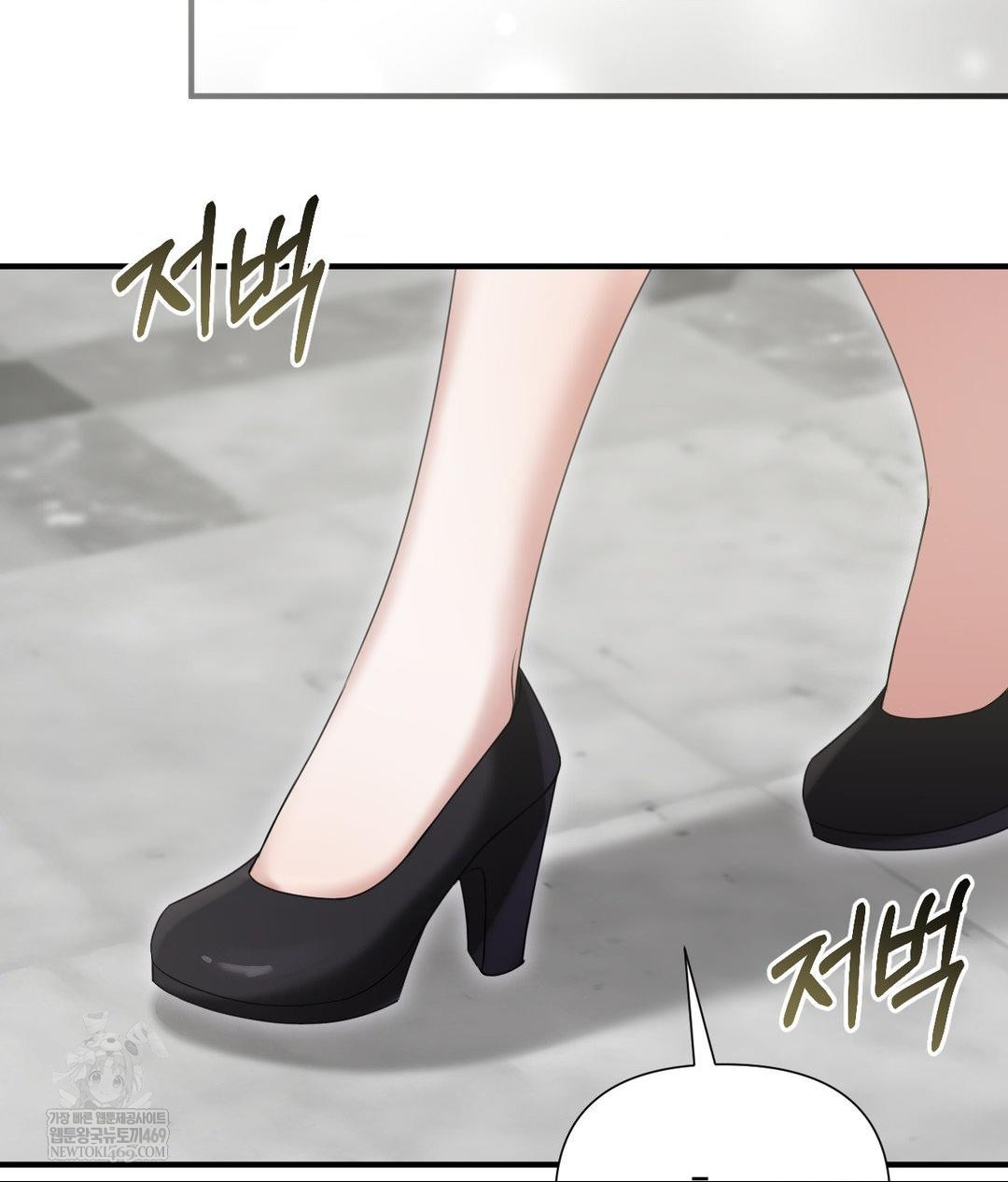 That Kind of Thing Happened Raw Chapter 28 - Page 72