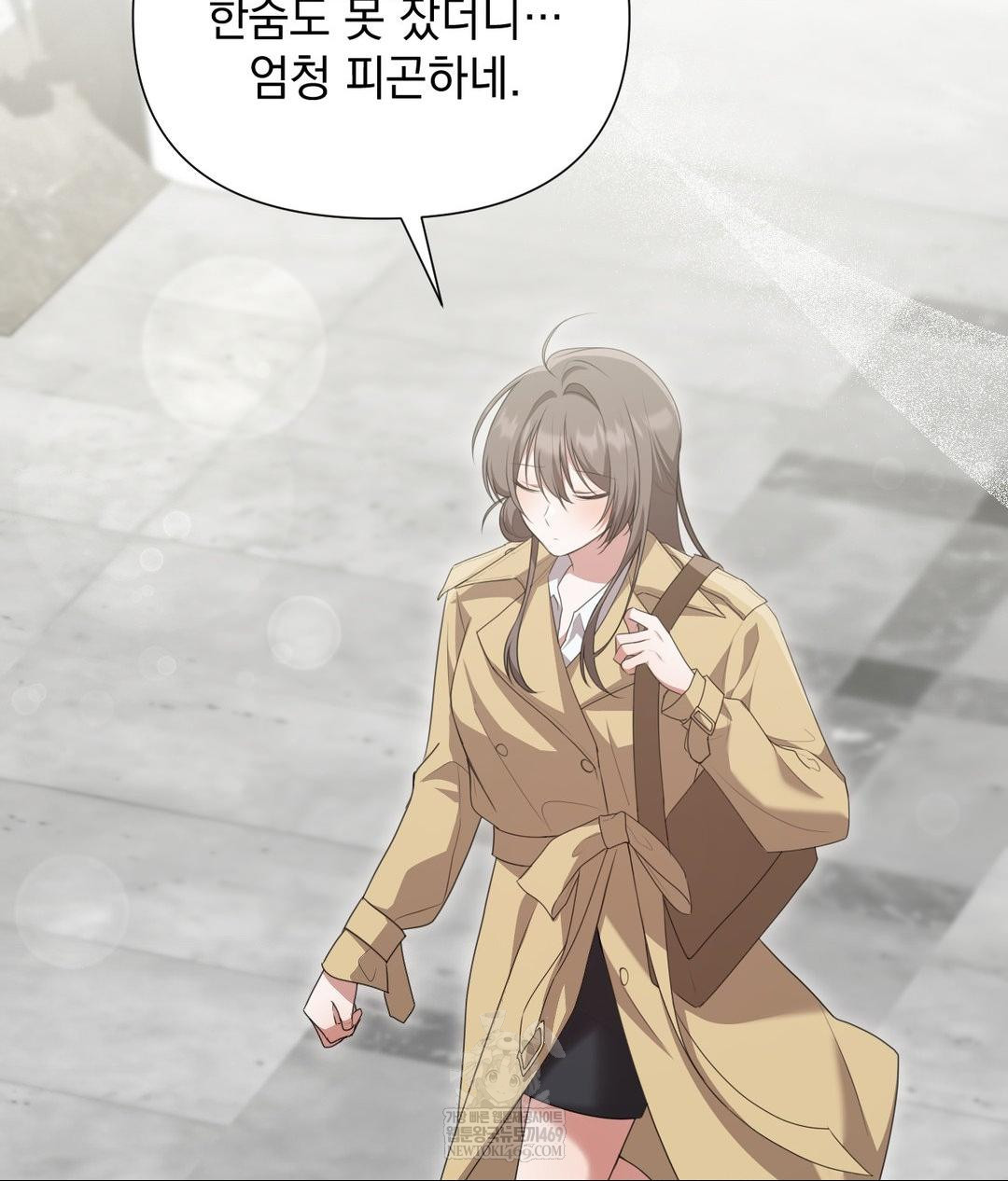 That Kind of Thing Happened Raw Chapter 28 - Page 74