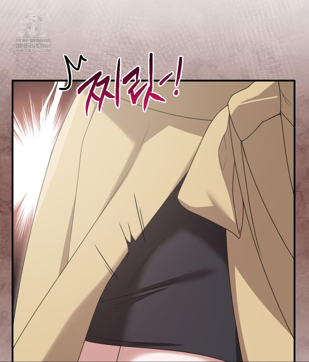 That Kind of Thing Happened Raw Chapter 28 - Page 76