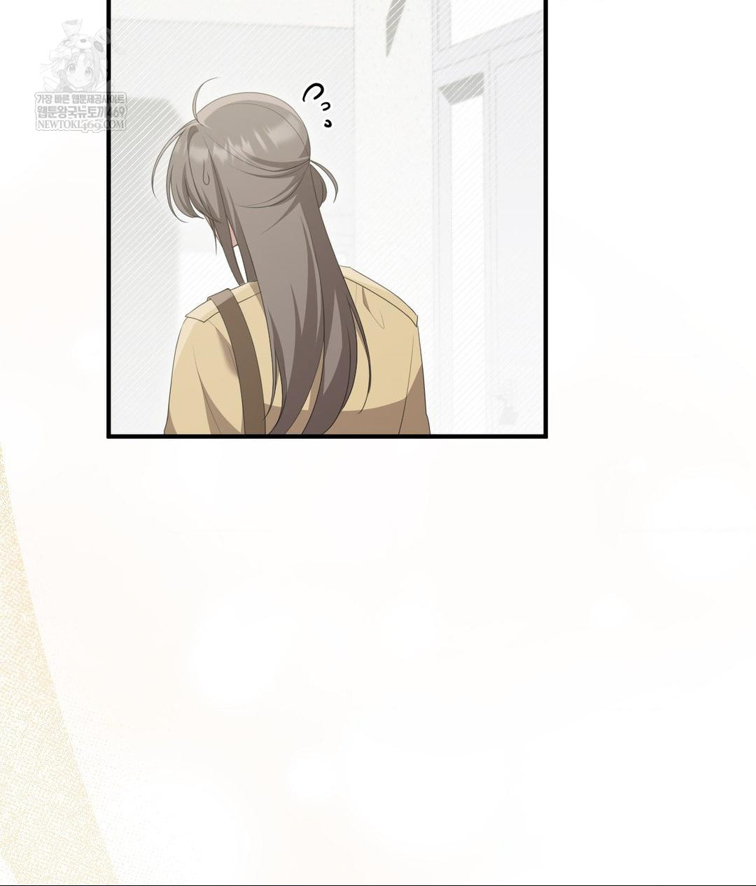 That Kind of Thing Happened Raw Chapter 28 - Page 81