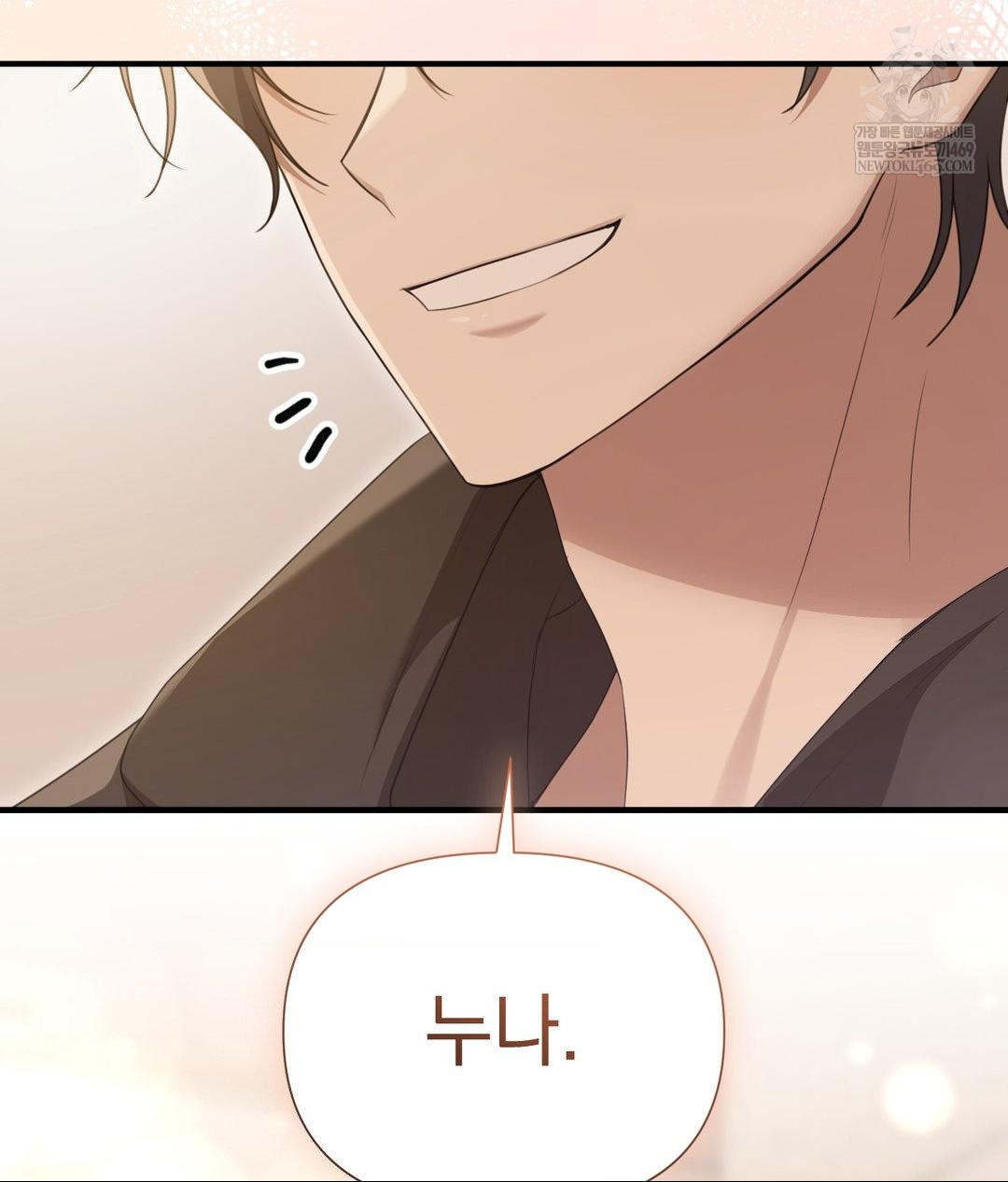 That Kind of Thing Happened Raw Chapter 28 - Page 86