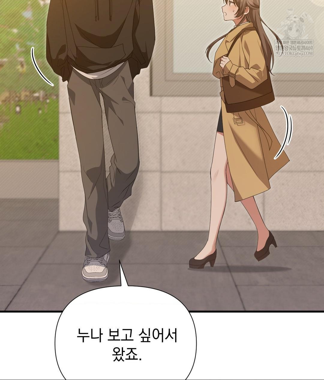 That Kind of Thing Happened Raw Chapter 28 - Page 90