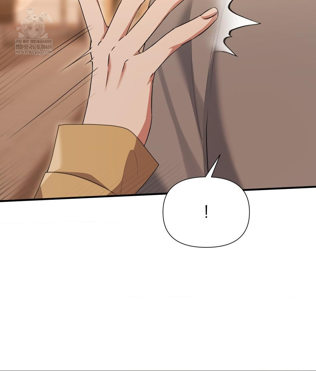 That Kind of Thing Happened Raw Chapter 29 - Page 19