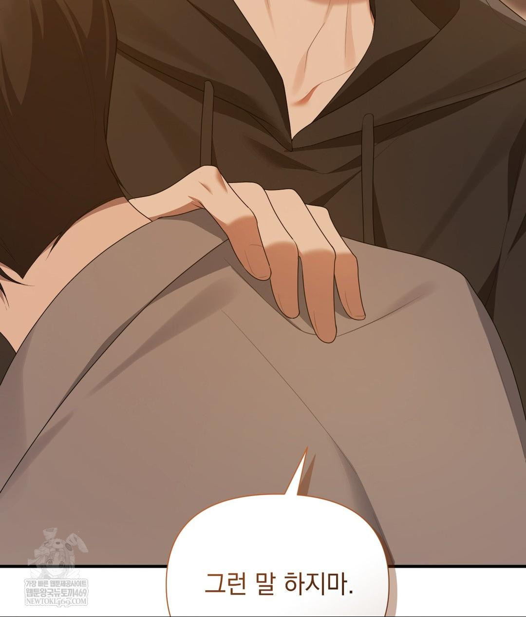 That Kind of Thing Happened Raw Chapter 29 - Page 21