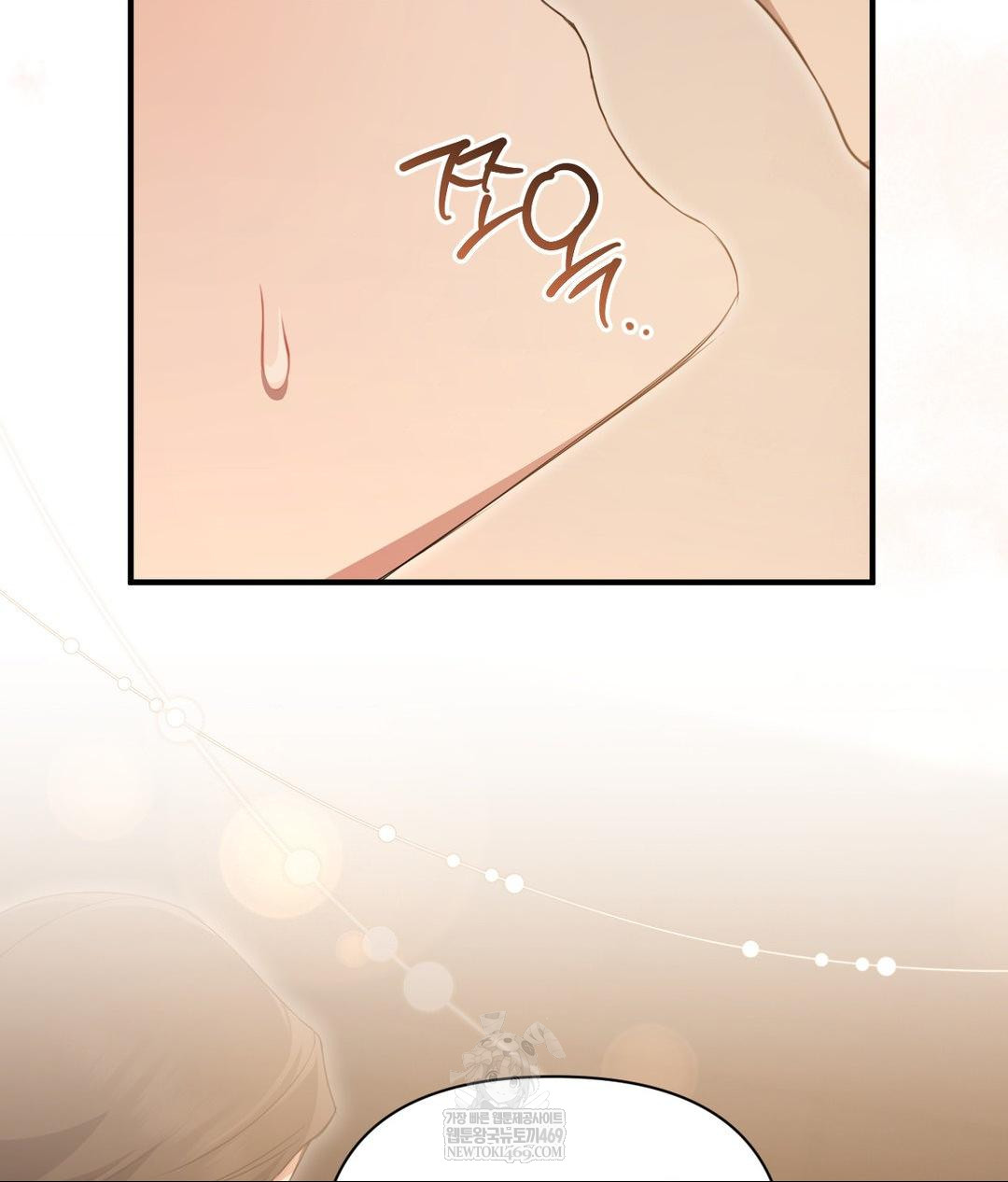 That Kind of Thing Happened Raw Chapter 29 - Page 4