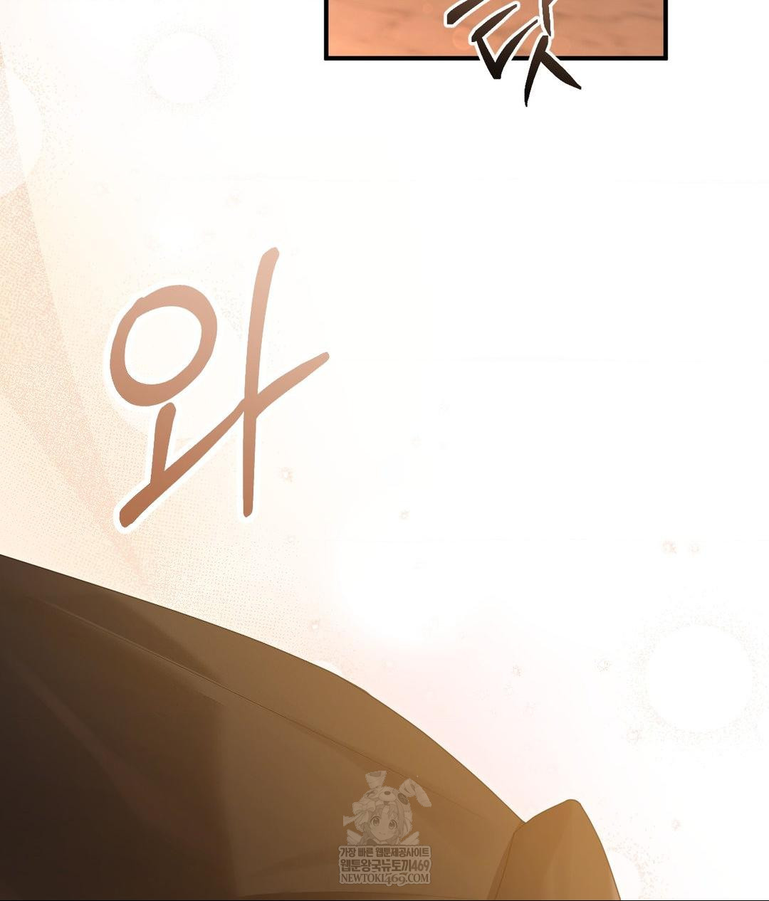 That Kind of Thing Happened Raw Chapter 29 - Page 45