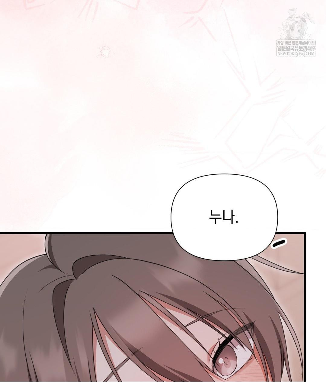 That Kind of Thing Happened Raw Chapter 29 - Page 86