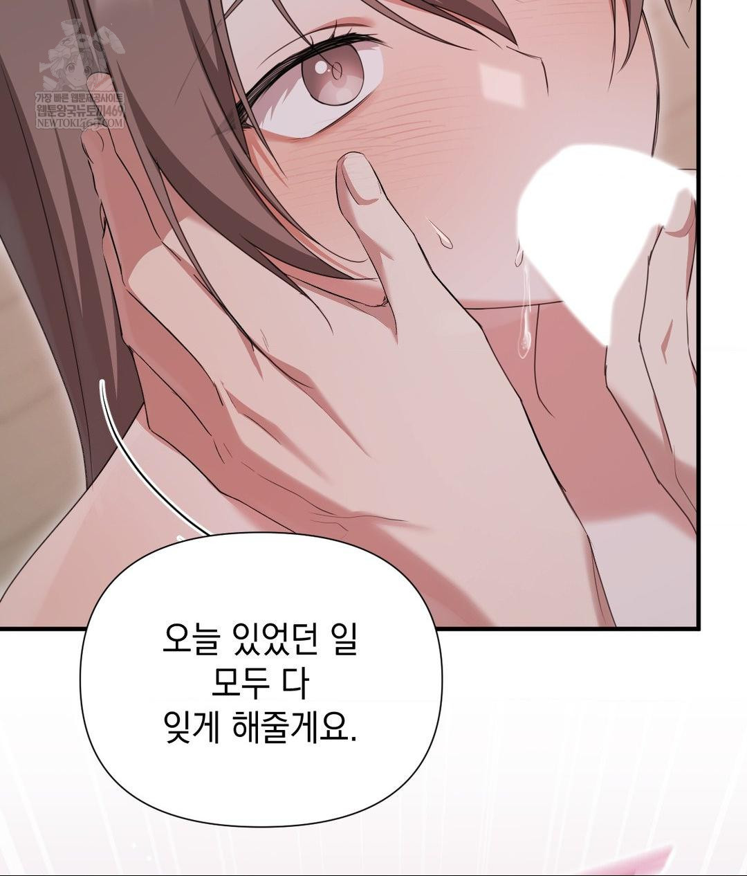 That Kind of Thing Happened Raw Chapter 29 - Page 87