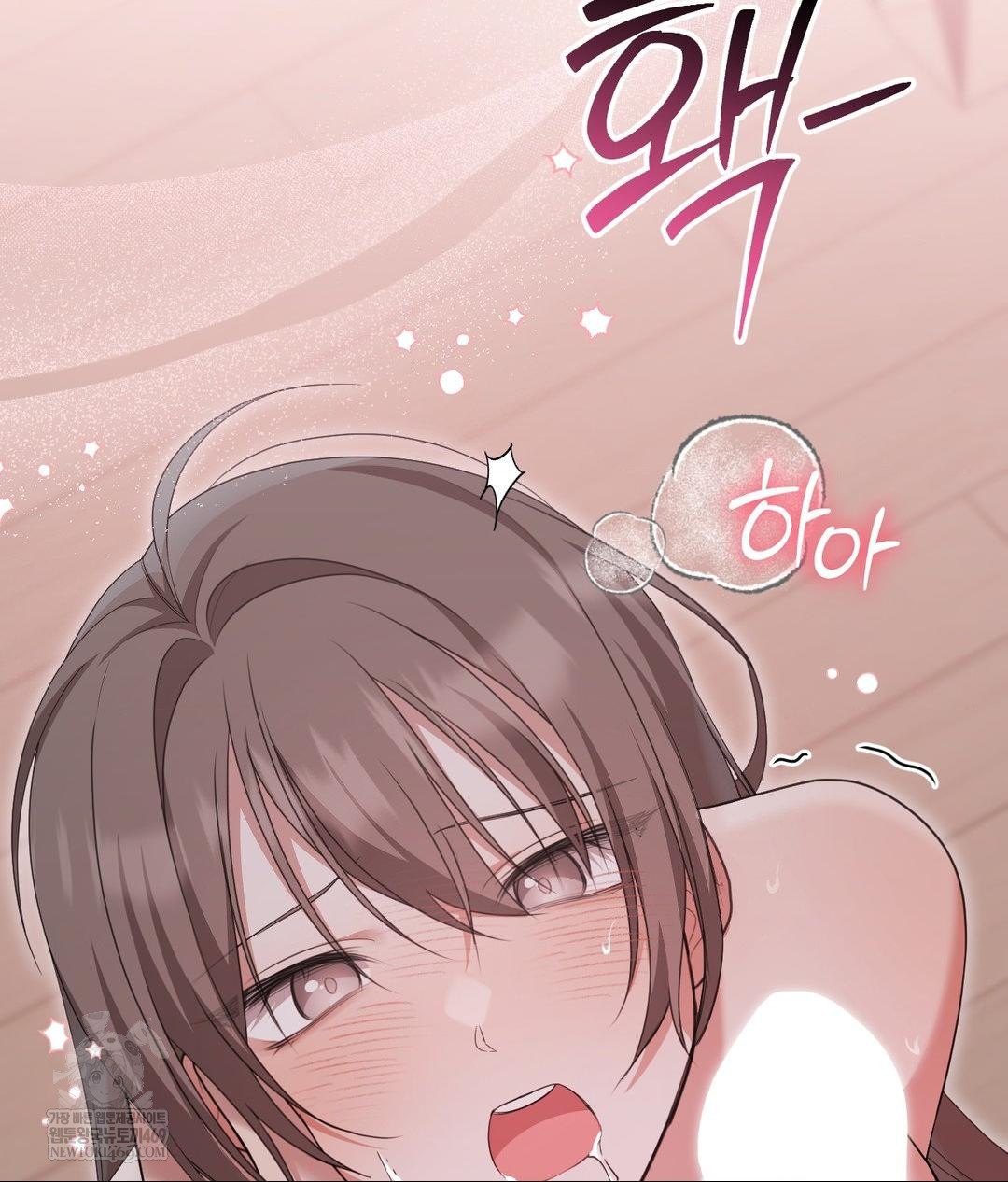 That Kind of Thing Happened Raw Chapter 29 - Page 93