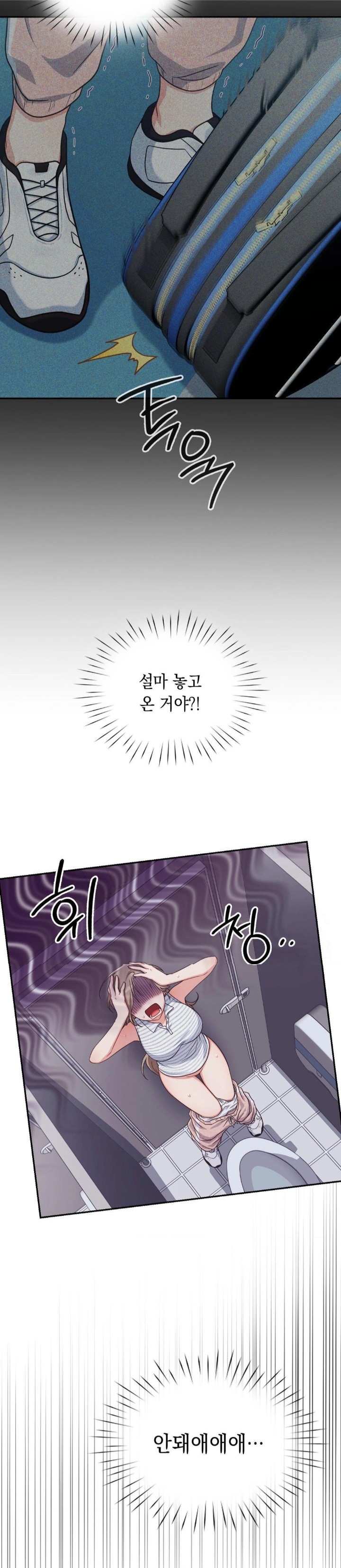 That Kind of Thing Happened Raw Chapter 3 - Page 12