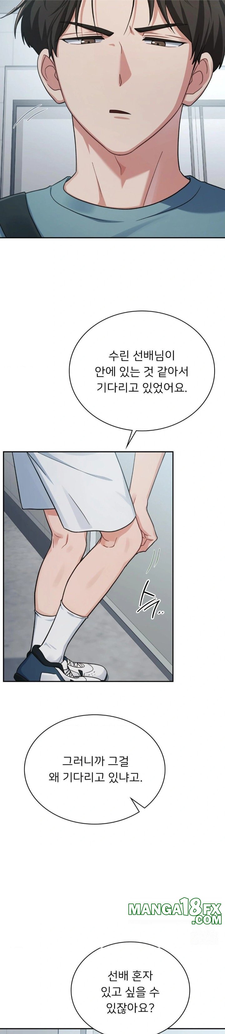 That Kind of Thing Happened Raw Chapter 3 - Page 26