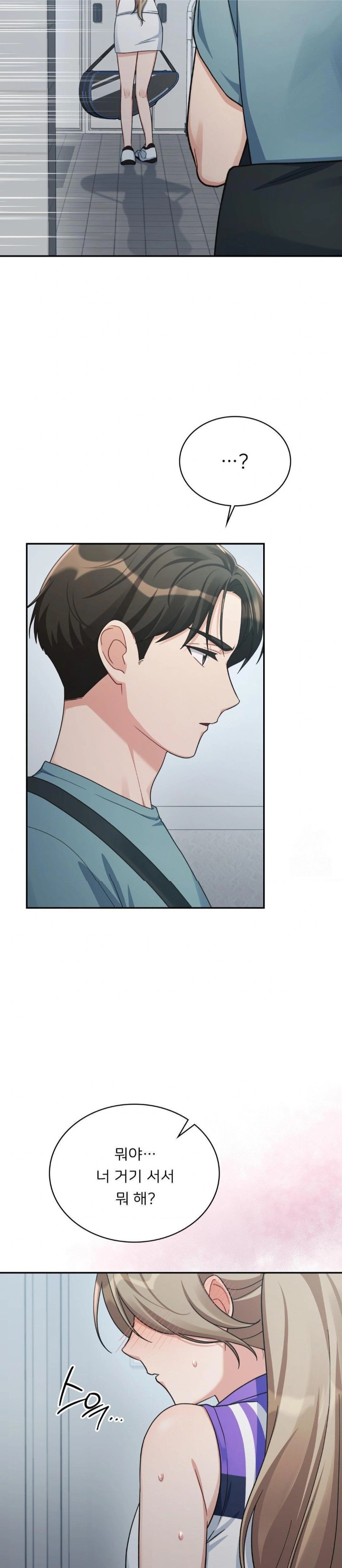 That Kind of Thing Happened Raw Chapter 3 - Page 29