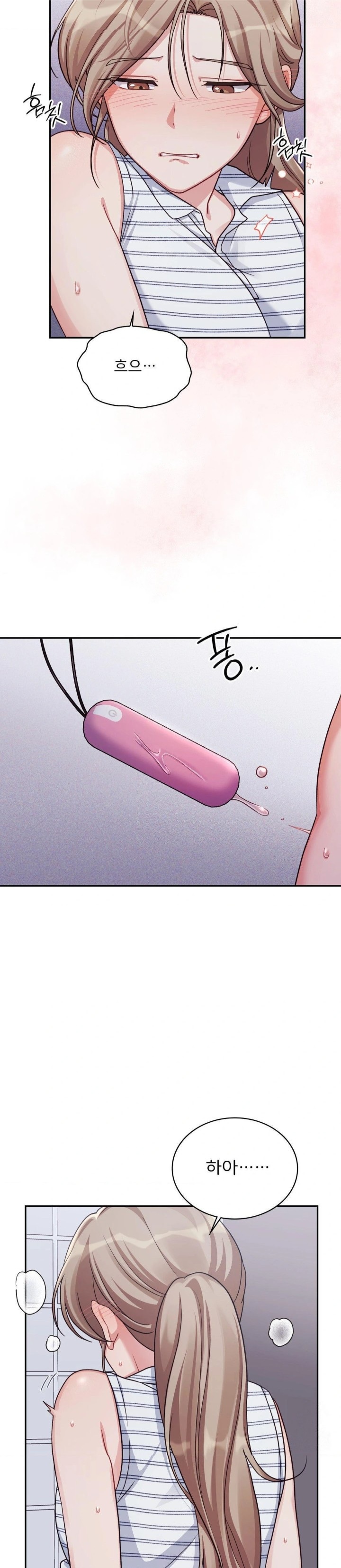 That Kind of Thing Happened Raw Chapter 3 - Page 9