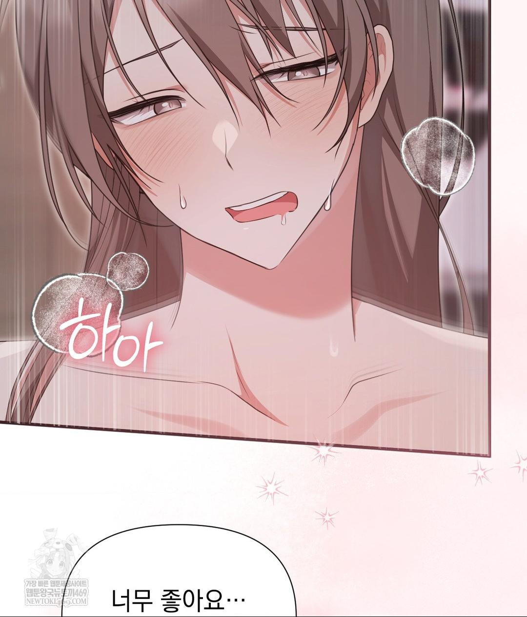 That Kind of Thing Happened Raw Chapter 30 - Page 115