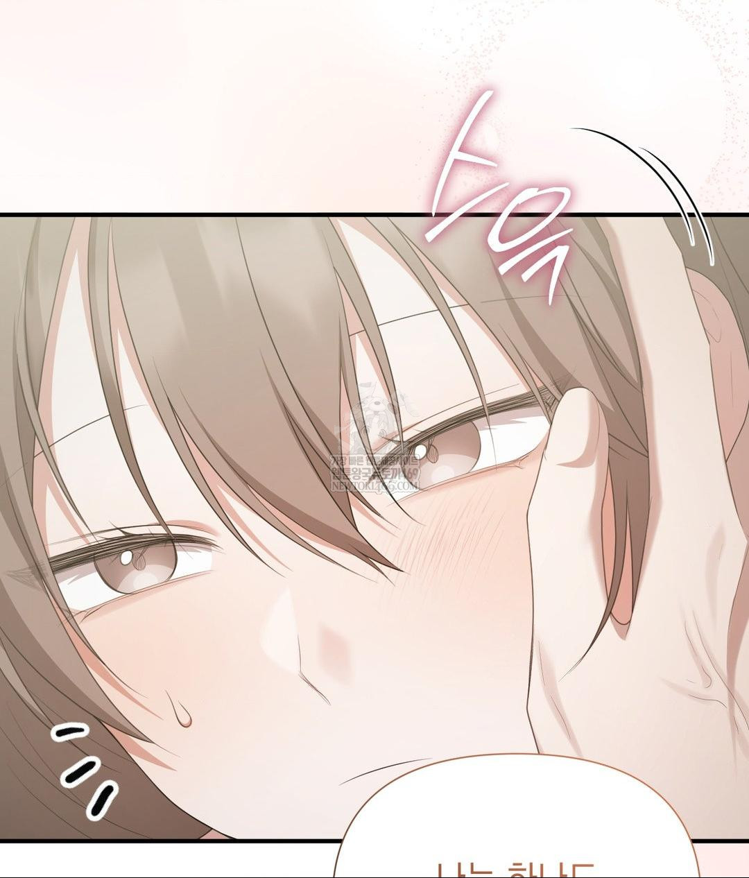 That Kind of Thing Happened Raw Chapter 30 - Page 16