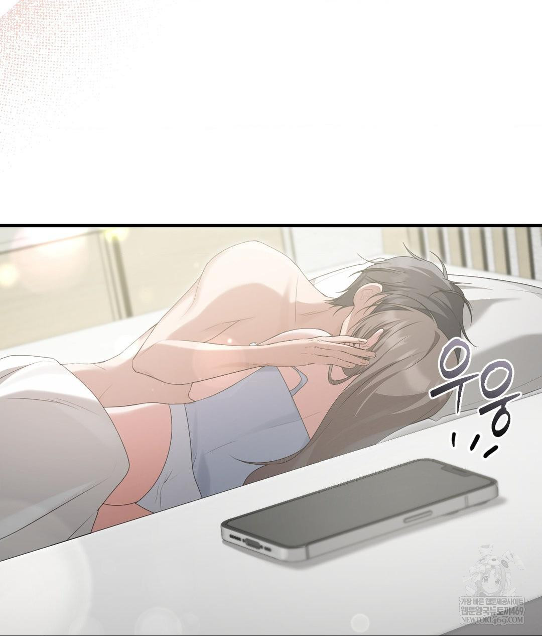 That Kind of Thing Happened Raw Chapter 30 - Page 21