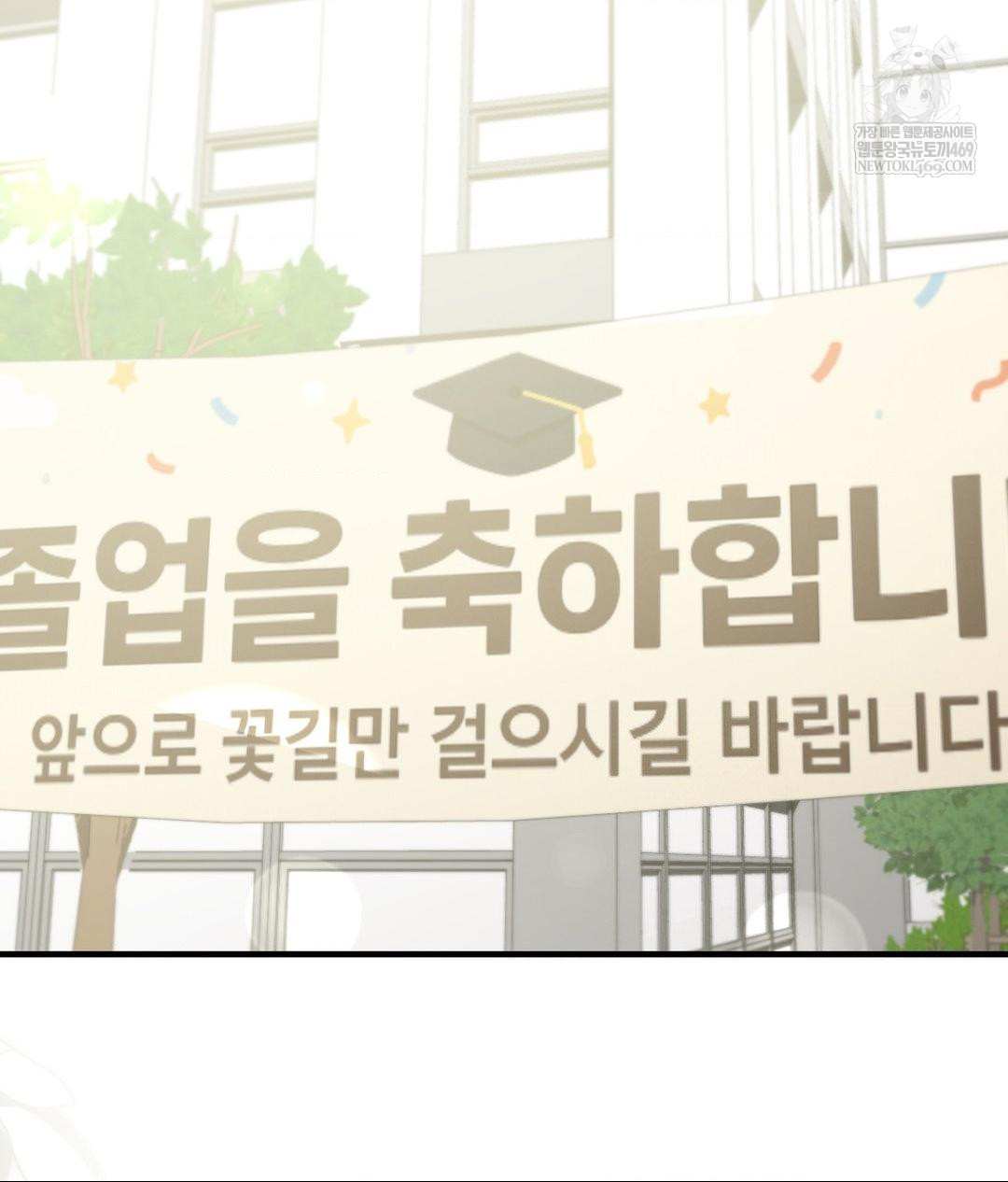 That Kind of Thing Happened Raw Chapter 30 - Page 49