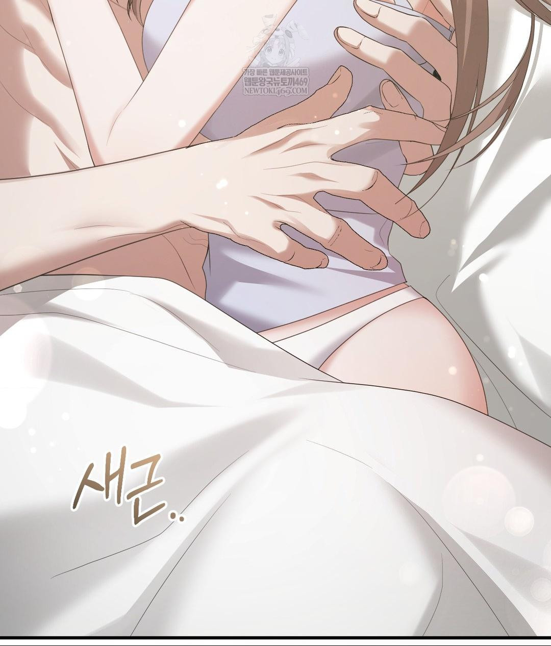 That Kind of Thing Happened Raw Chapter 30 - Page 5