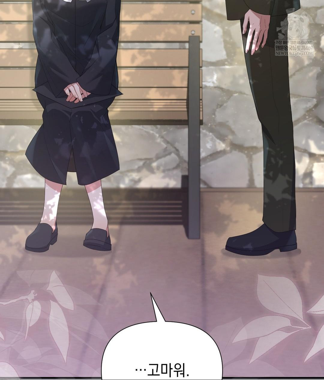 That Kind of Thing Happened Raw Chapter 30 - Page 55