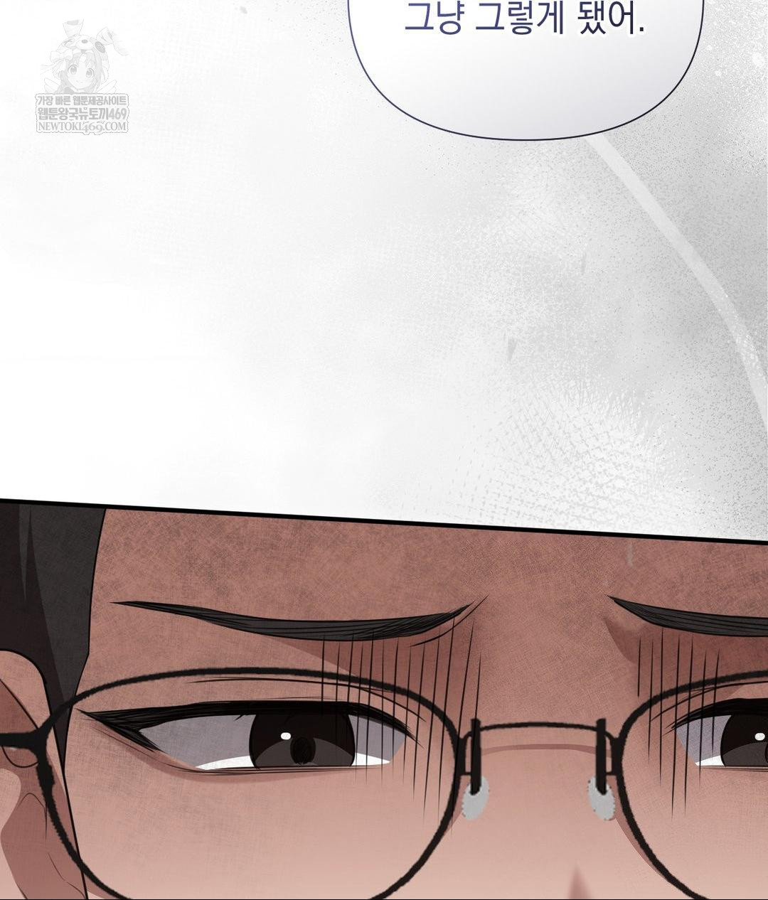 That Kind of Thing Happened Raw Chapter 30 - Page 61