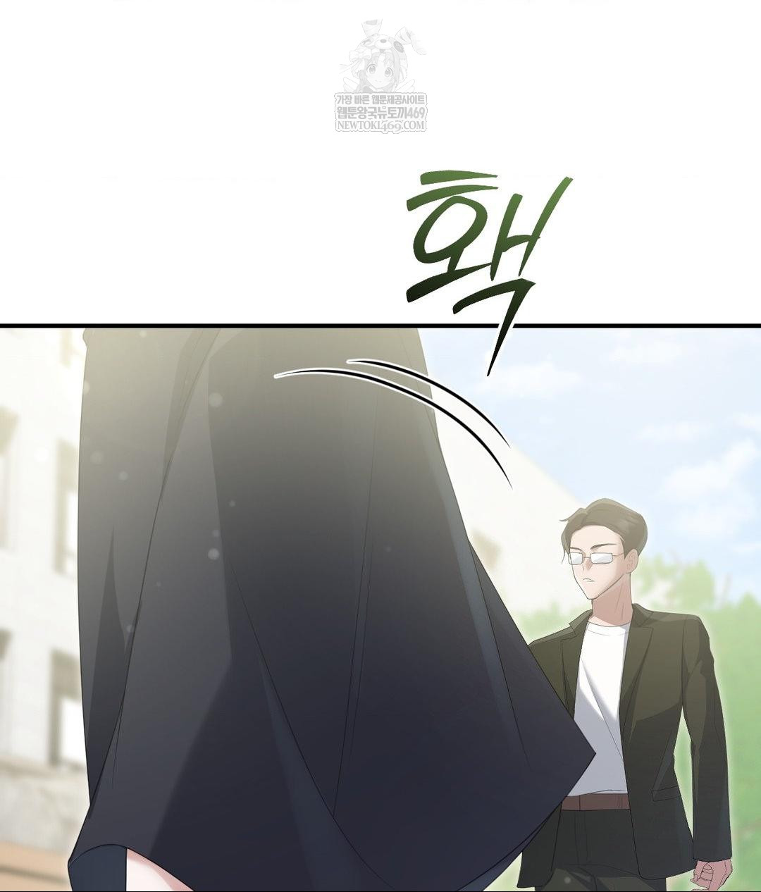 That Kind of Thing Happened Raw Chapter 30 - Page 78