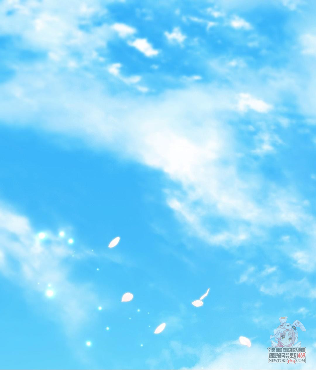 That Kind of Thing Happened Raw Chapter 31 - Page 1