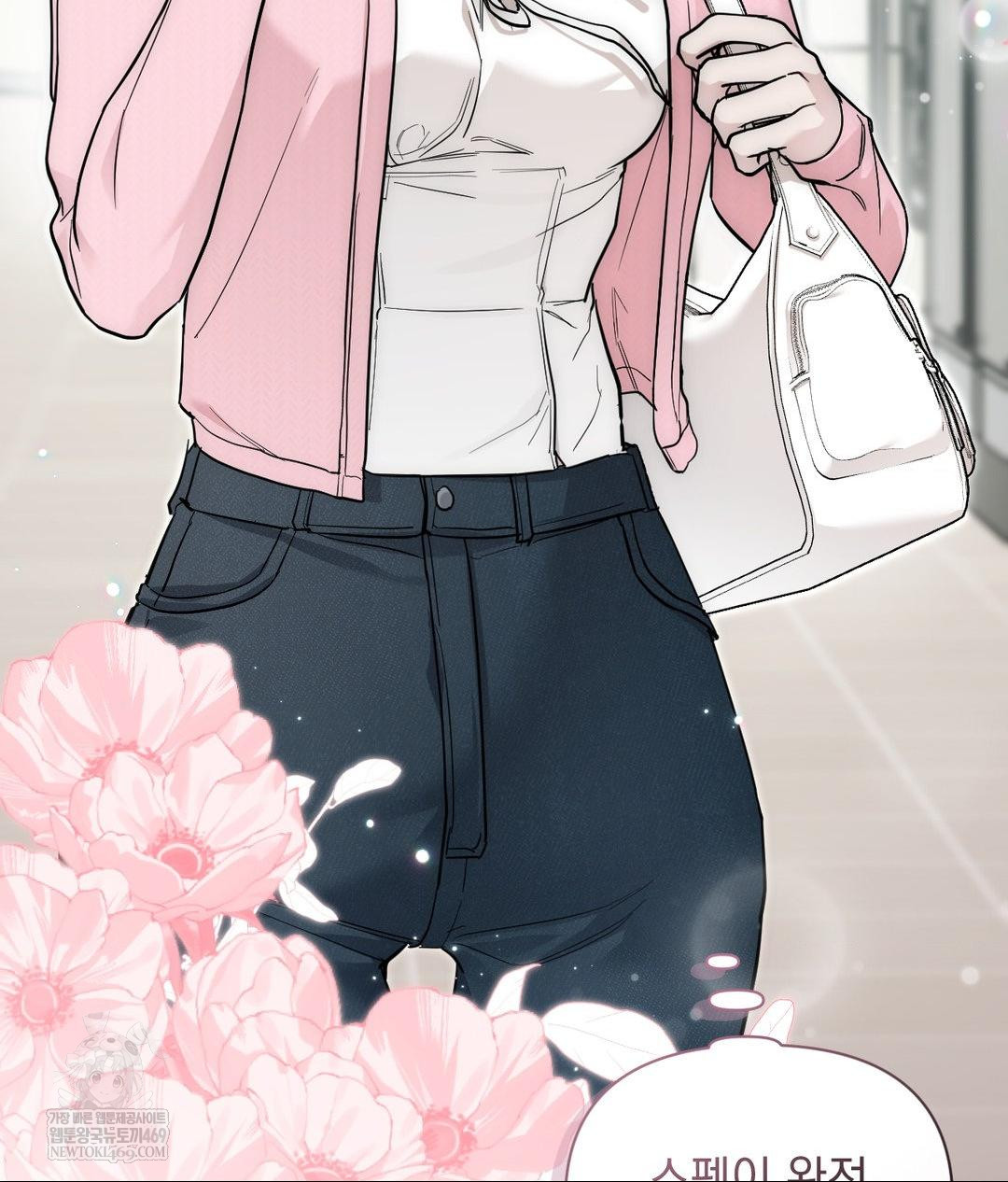 That Kind of Thing Happened Raw Chapter 31 - Page 10