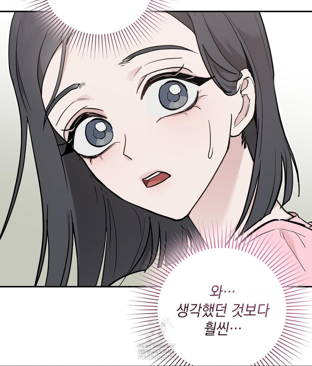 That Kind of Thing Happened Raw Chapter 31 - Page 26