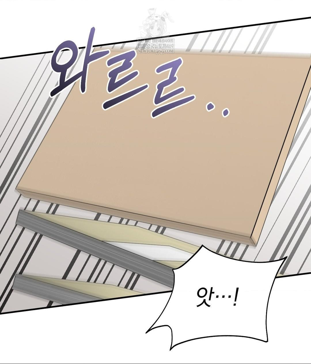 That Kind of Thing Happened Raw Chapter 31 - Page 48