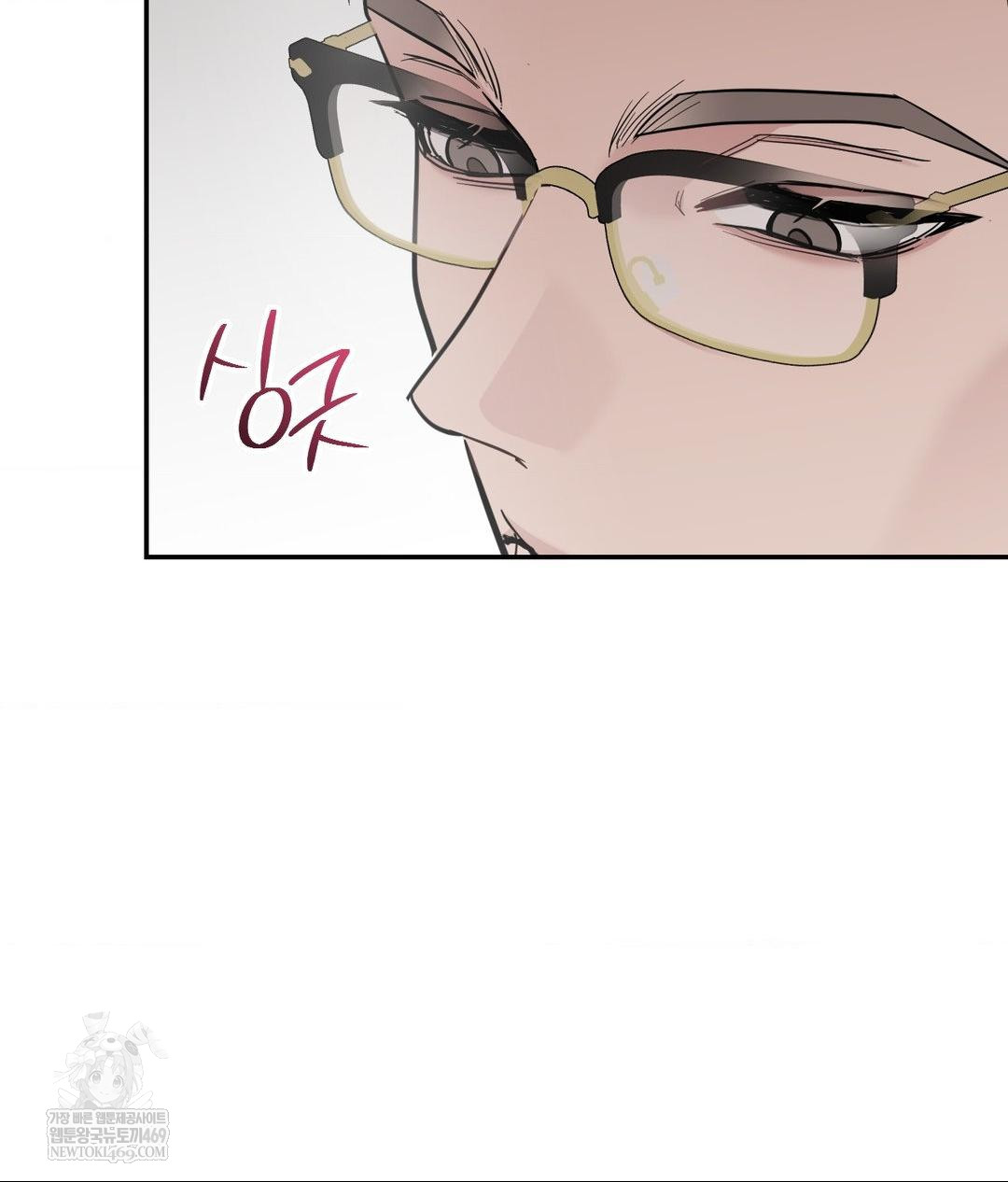 That Kind of Thing Happened Raw Chapter 31 - Page 69