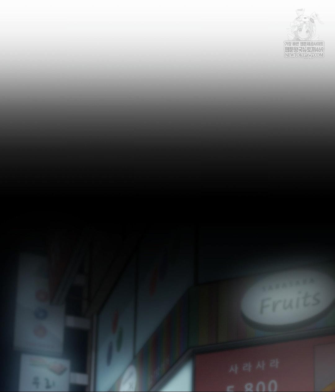 That Kind of Thing Happened Raw Chapter 31 - Page 84