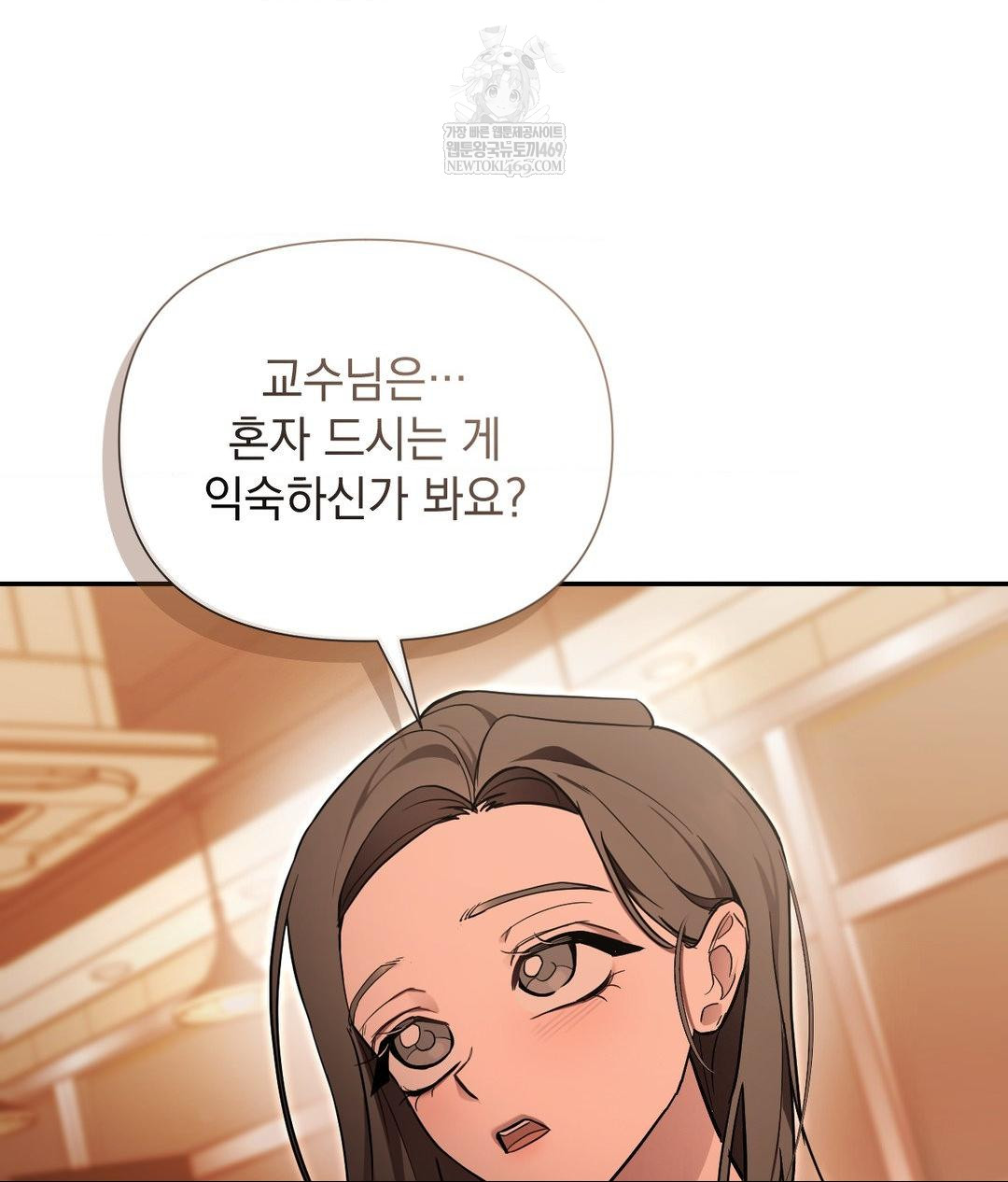 That Kind of Thing Happened Raw Chapter 31 - Page 94