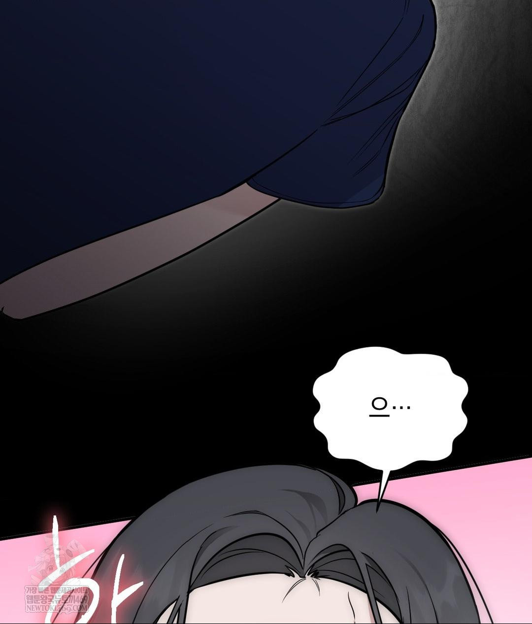 That Kind of Thing Happened Raw Chapter 32 - Page 133