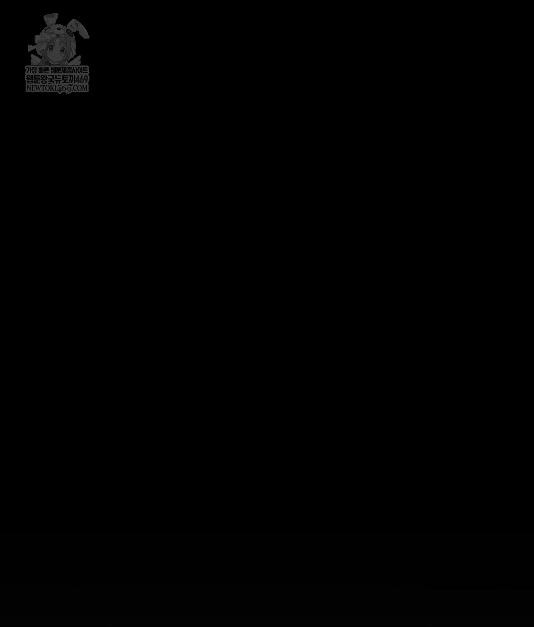 That Kind of Thing Happened Raw Chapter 32 - Page 22