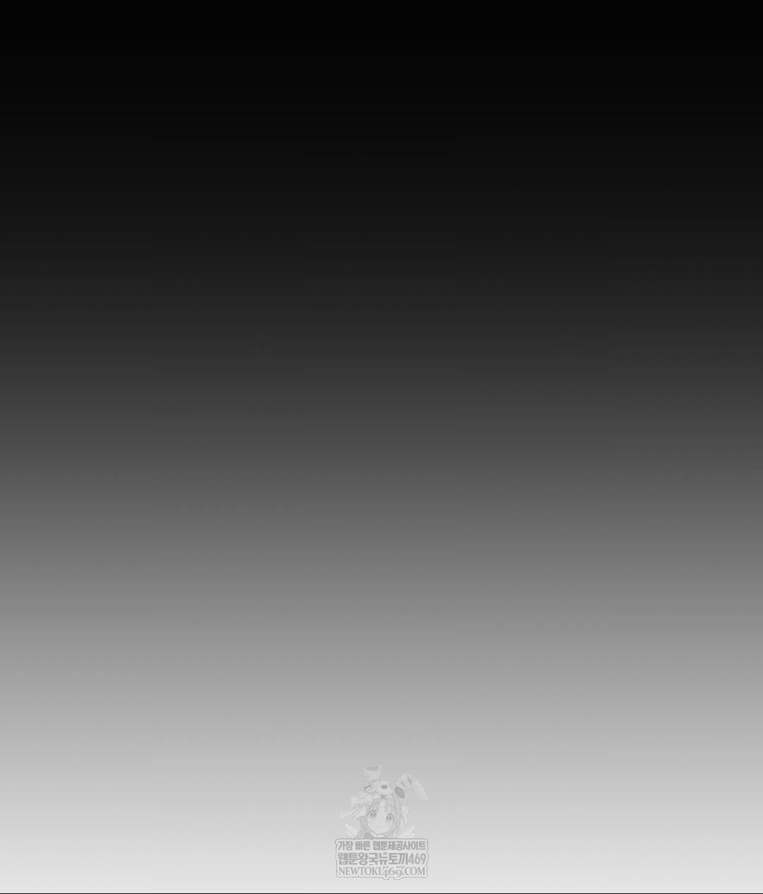 That Kind of Thing Happened Raw Chapter 32 - Page 23