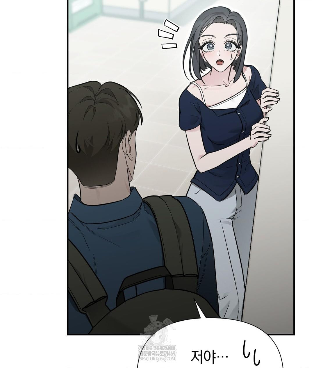 That Kind of Thing Happened Raw Chapter 32 - Page 47