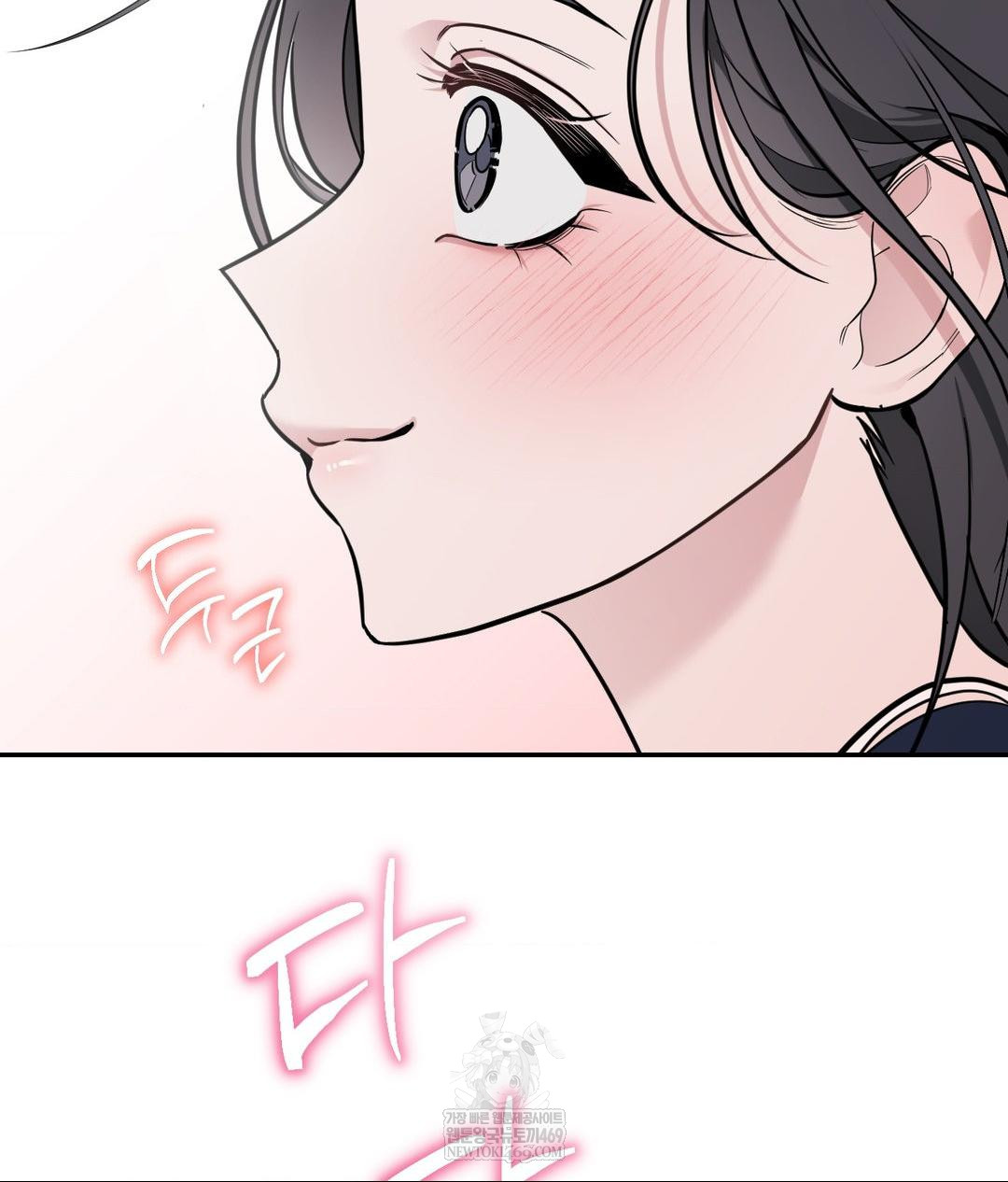 That Kind of Thing Happened Raw Chapter 32 - Page 51